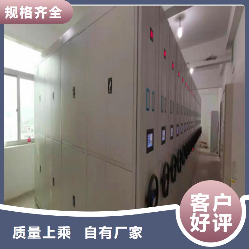 买密集架移动柜必看-售后保障