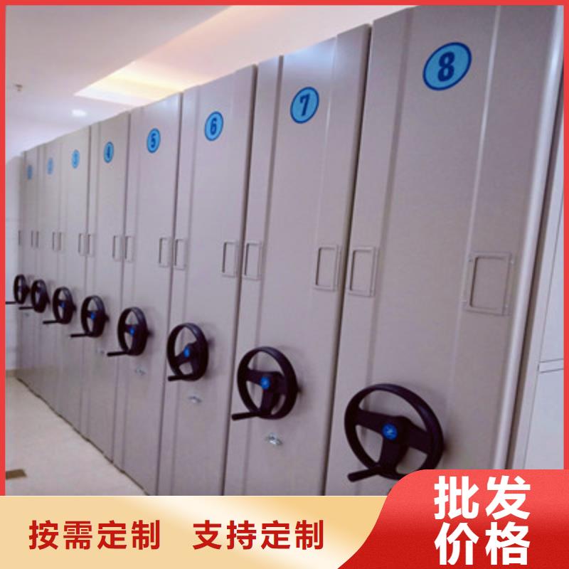 档案密集柜咨询享优惠