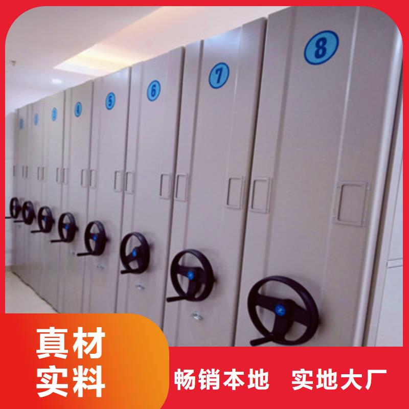 价格低的密集式移动档案柜供货商