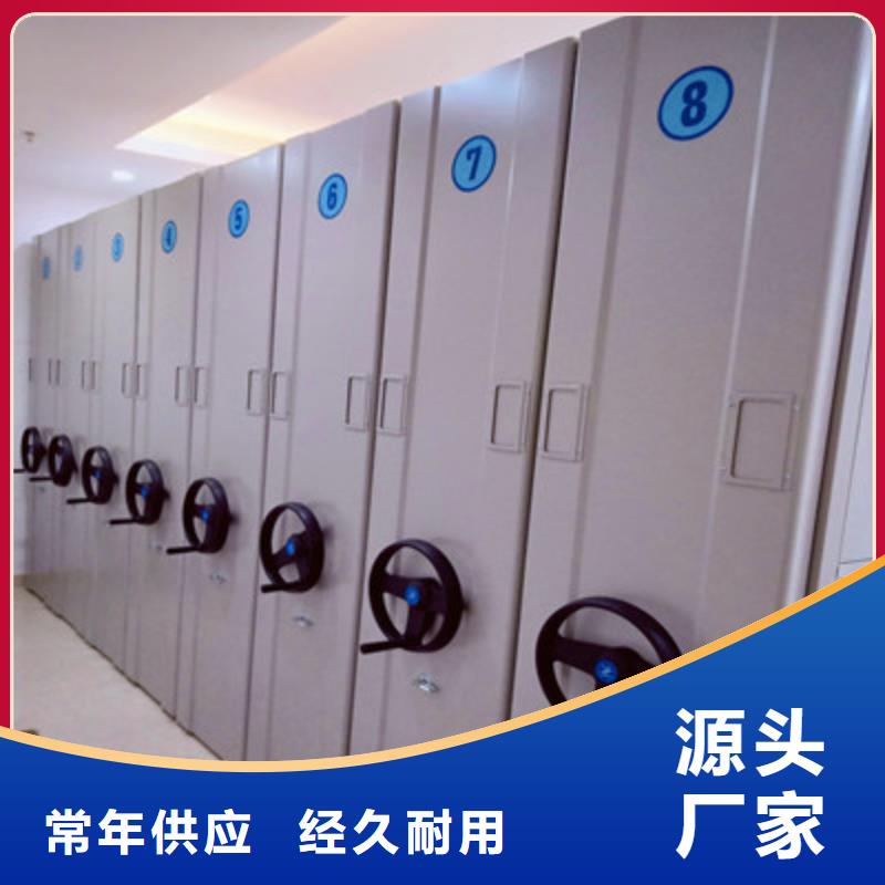 口碑好的资料室电动密集柜厂家