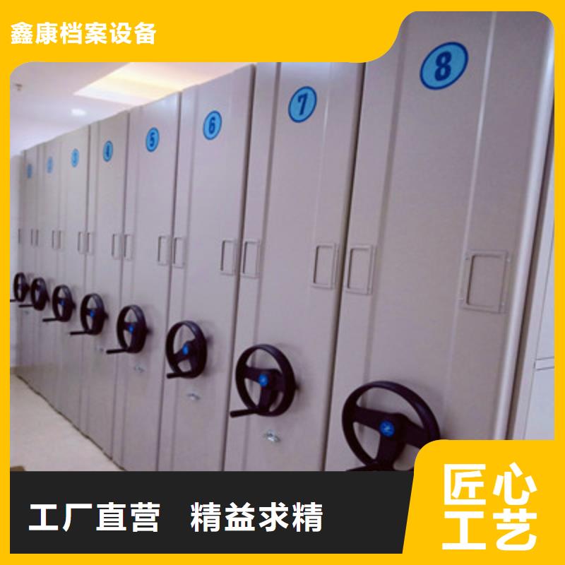 自动选层档案柜升级智能密集架