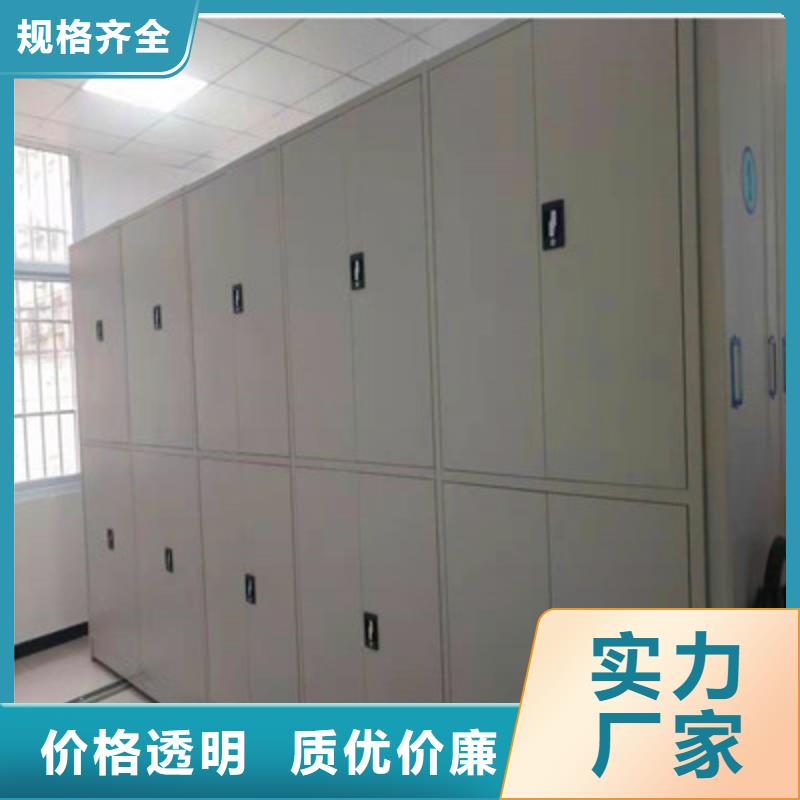 密集型活动档案柜制作材料