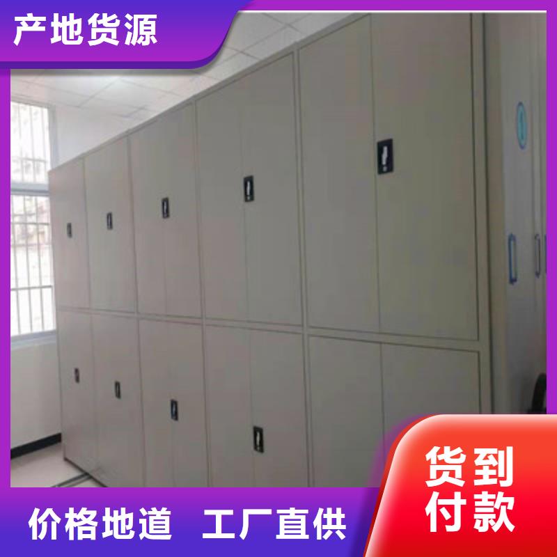生产销售#密集文件柜#的厂家