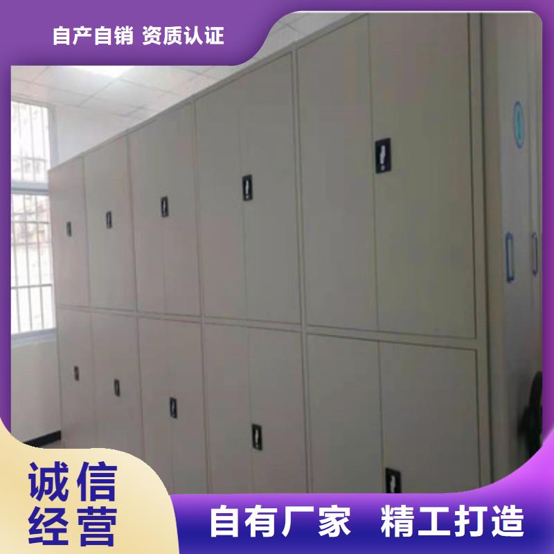 档案室活动密集柜厂价批发