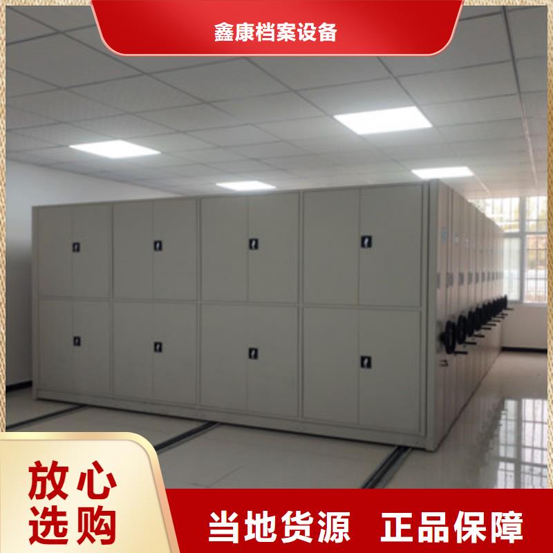 图书室智能密集柜无差价直销