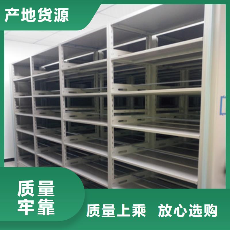 电脑密集架企业-质量过硬