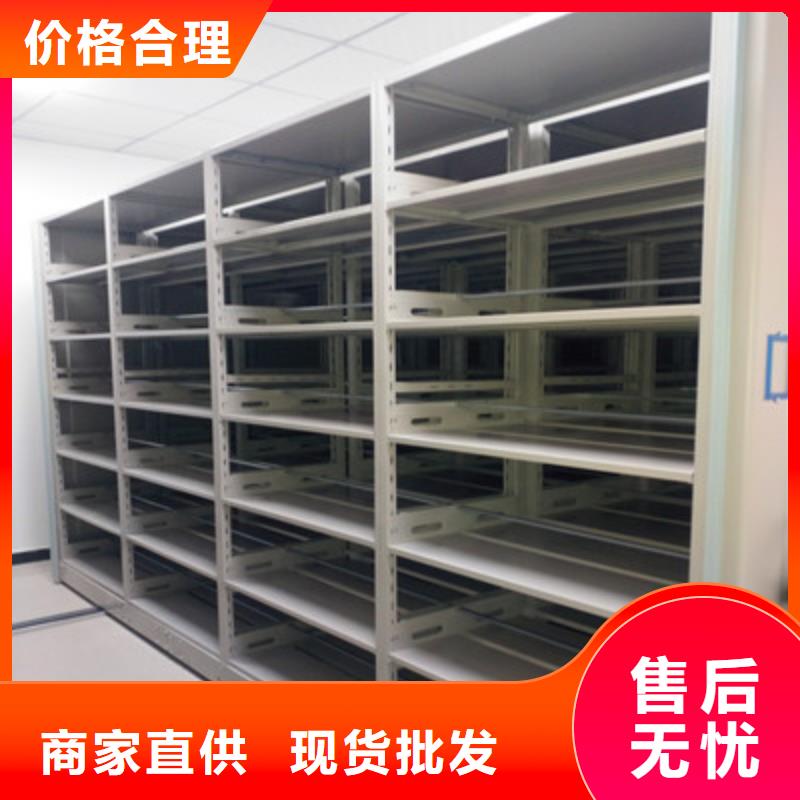 档案盒密集架质量稳定