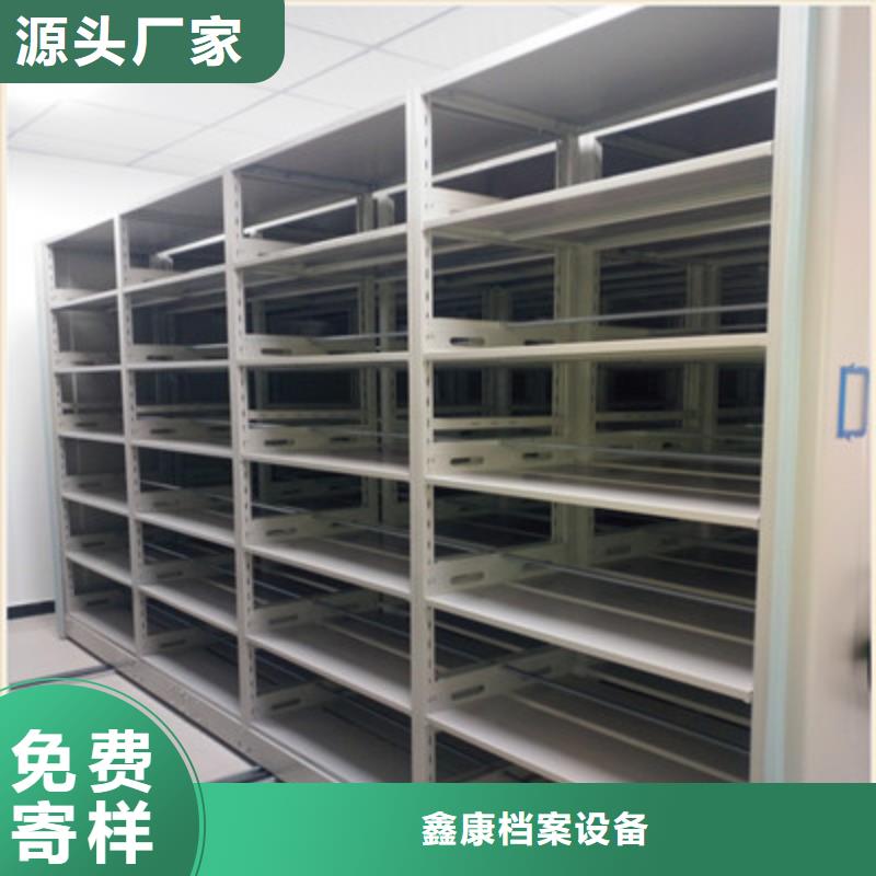 城建档案管理密集架厂家服务热线