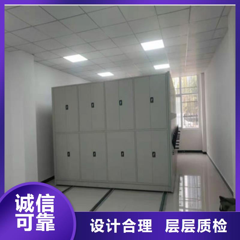 城建档案管理密集架厂家实地货源