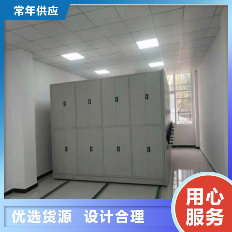 档案保管密集柜三年质保