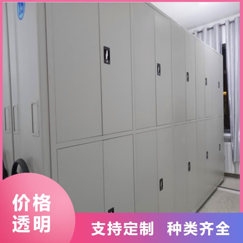 手摇橱式全封闭移动密集架-手摇橱式全封闭移动密集架省钱