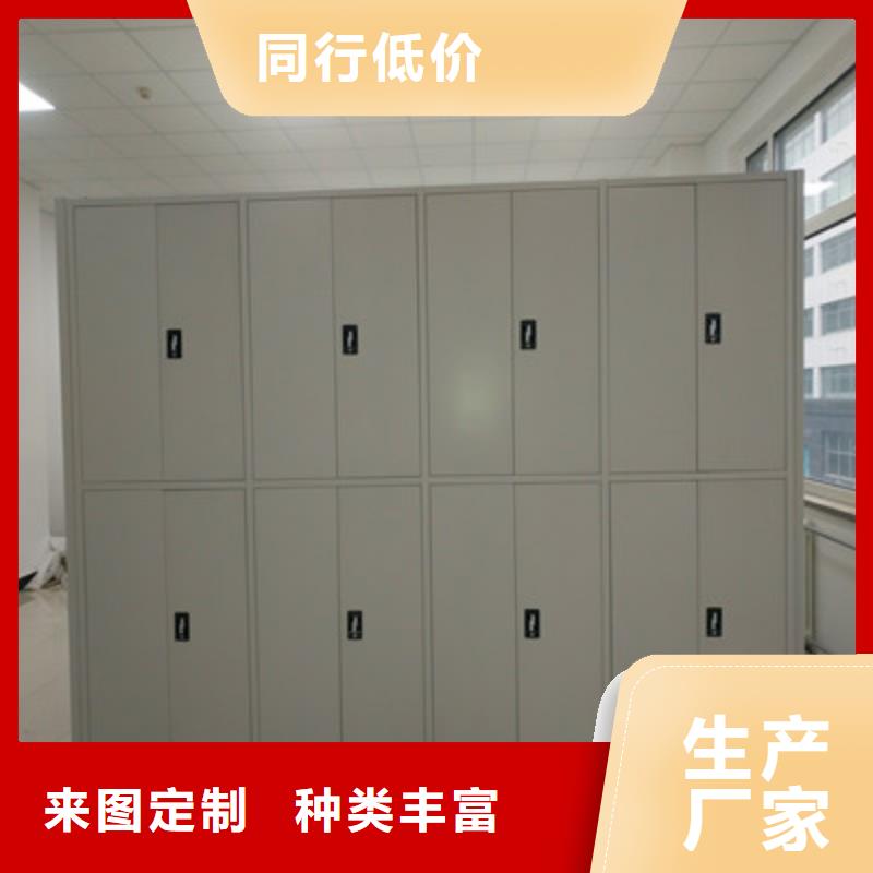 供应档案室智能密集柜的公司