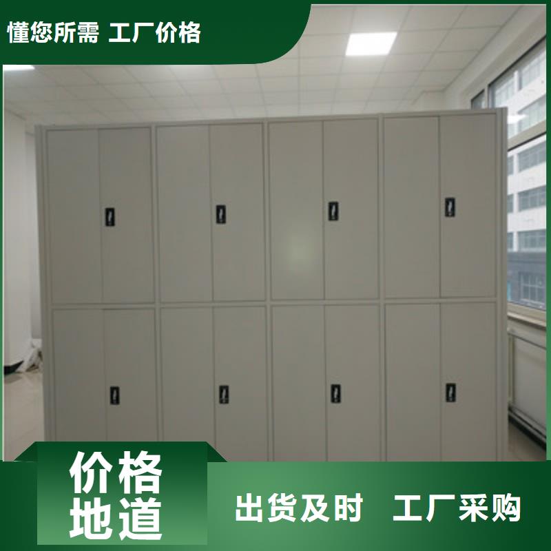 闭合式档案密集柜好口碑