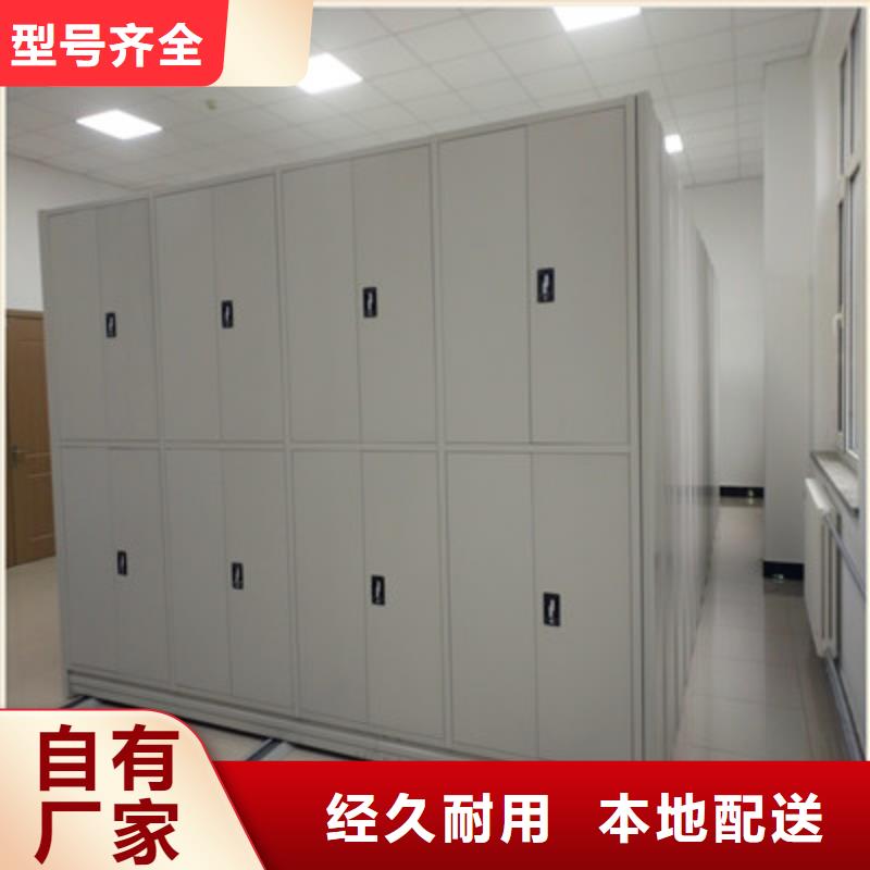 #档案室手摇密集架#可定制