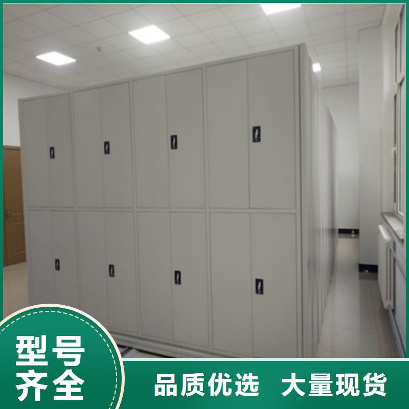 档案室手动密集架业内好评