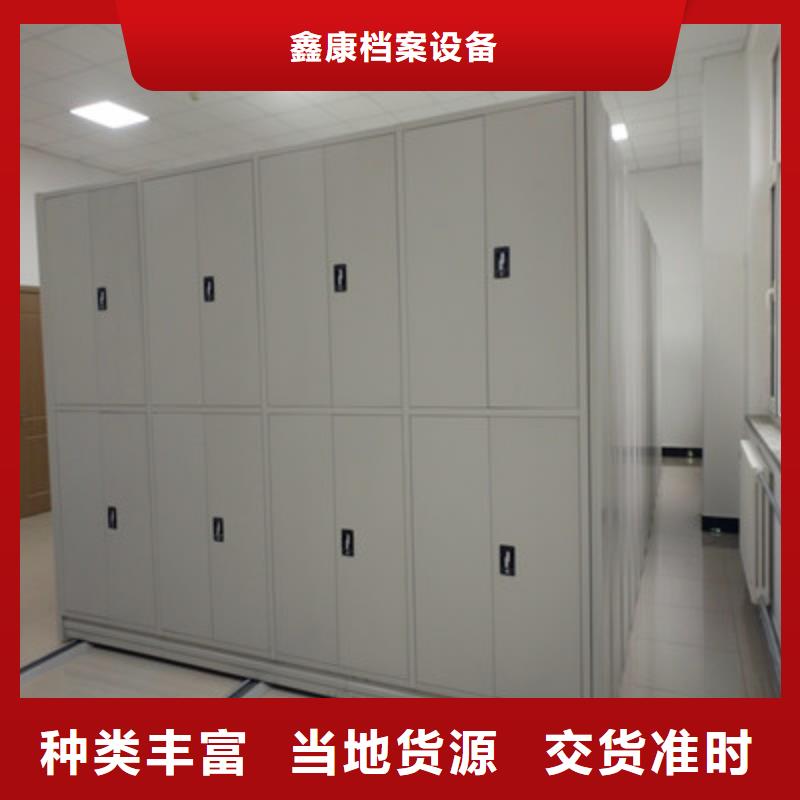 铁皮密集柜厂家供应批发