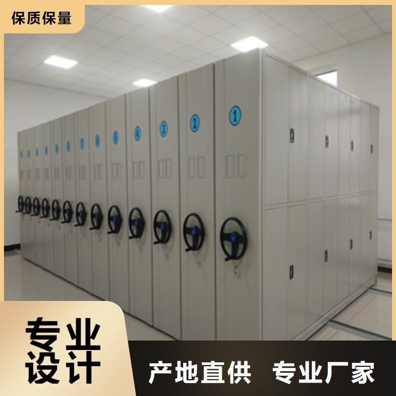 图书密集架优选好货