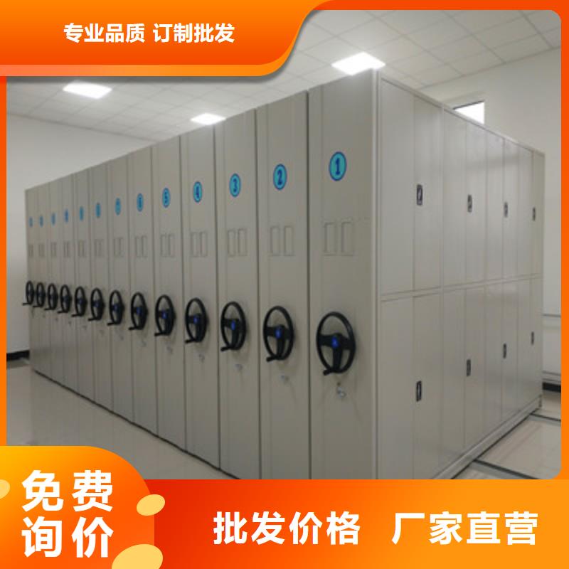 电动移动密集柜多年老厂