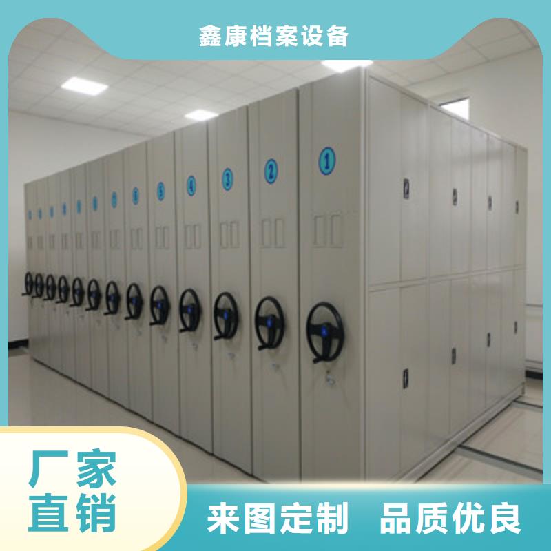 城建档案管理密集架厂家实地货源