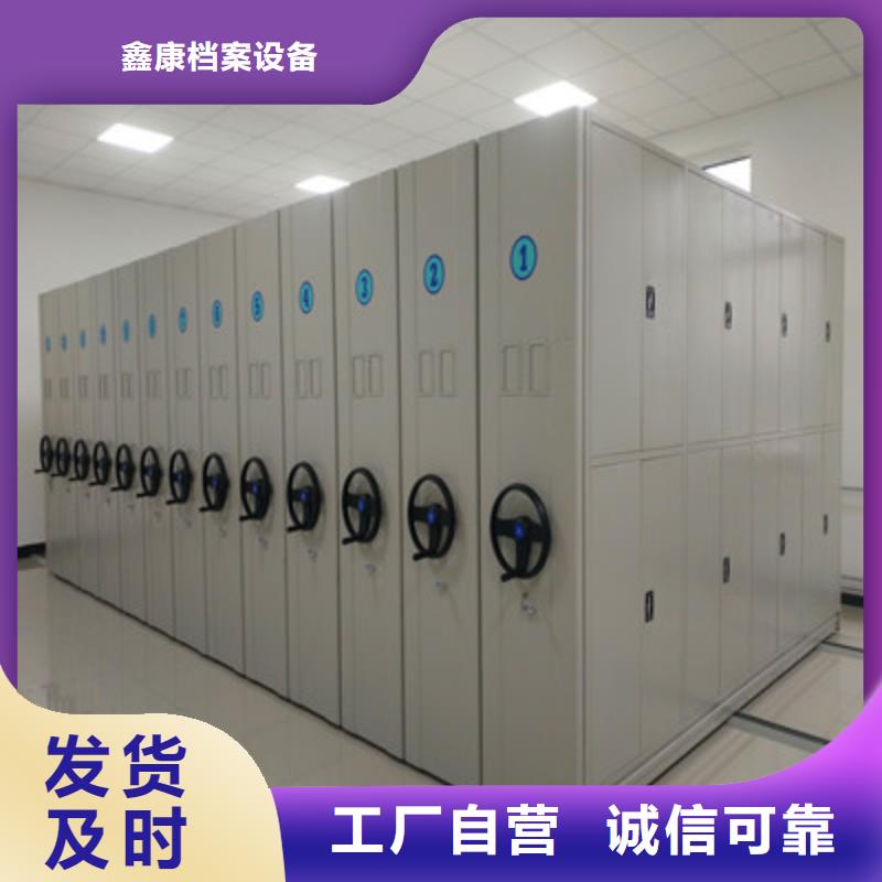 资料档案室密集架升级智能密集架