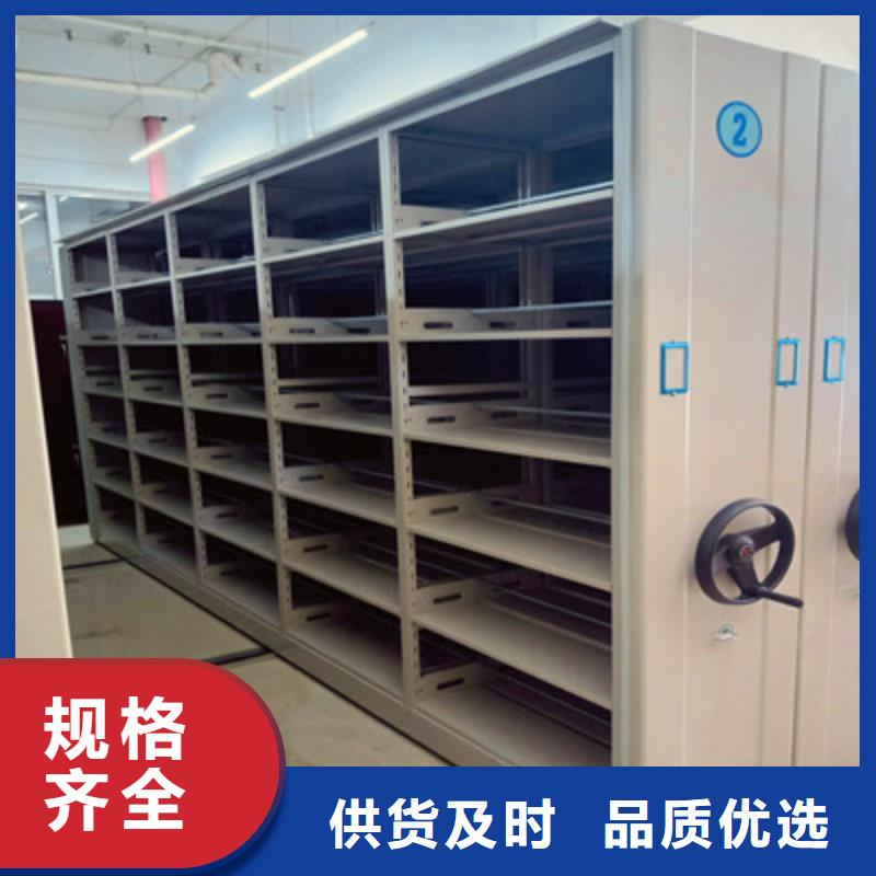 图书密集架优选好货