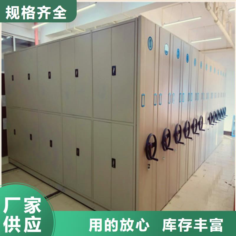 密集型活动档案柜制作材料
