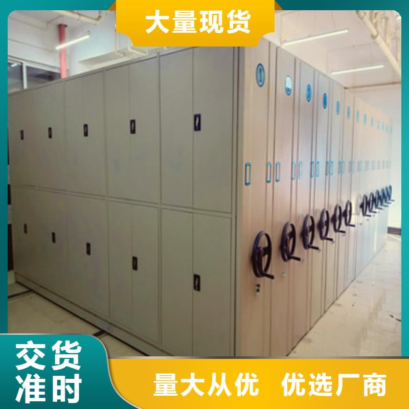 供应档案室智能密集柜的公司