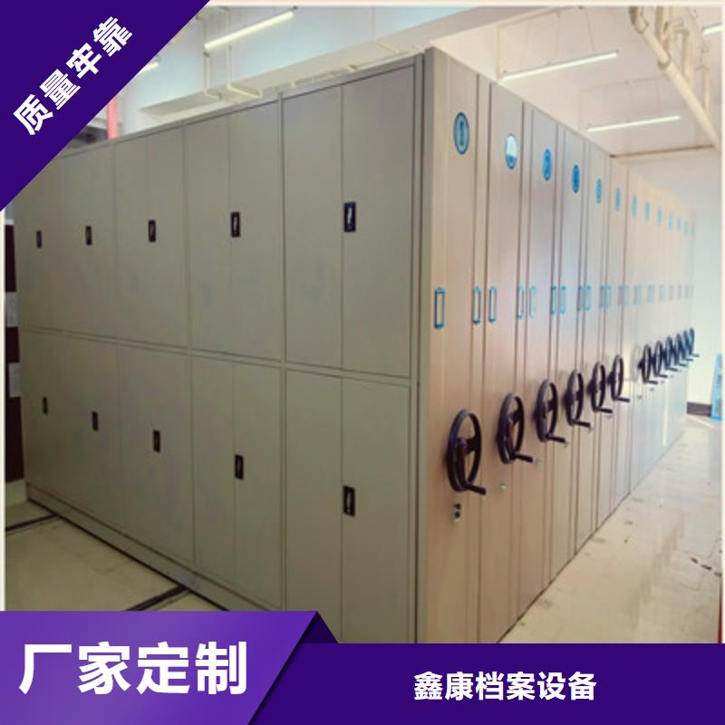 资料档案室密集架升级智能密集架