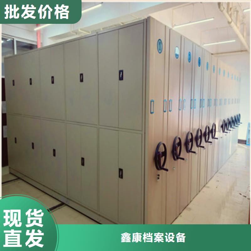 采购密集文件柜_认准鑫康档案设备_值得信赖