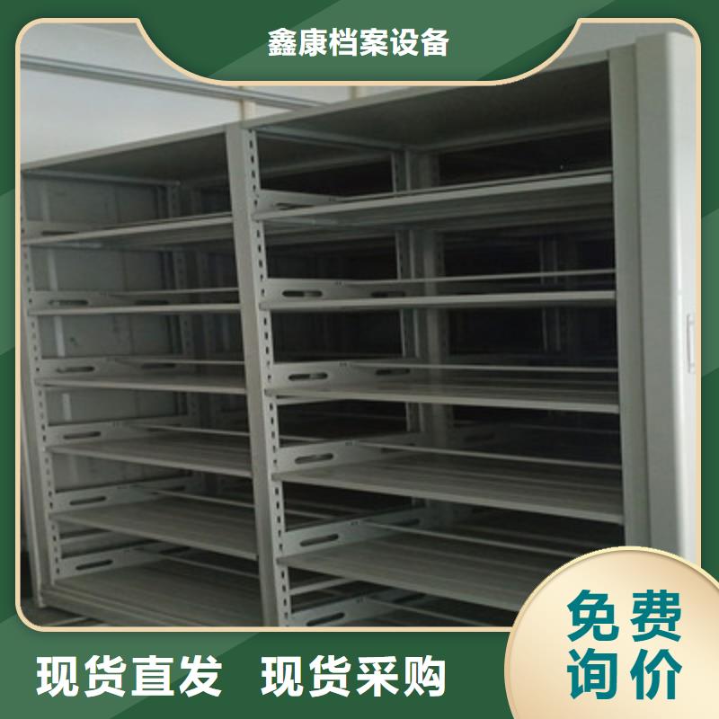 资料档案室密集架_品类齐全