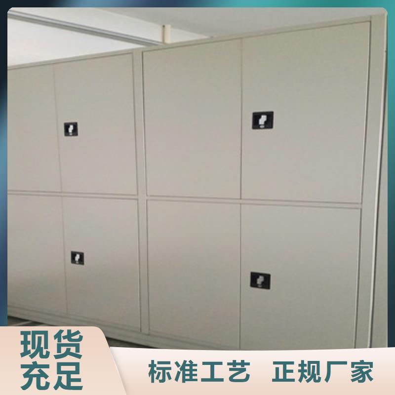 档案库房密集柜厂家实力雄厚