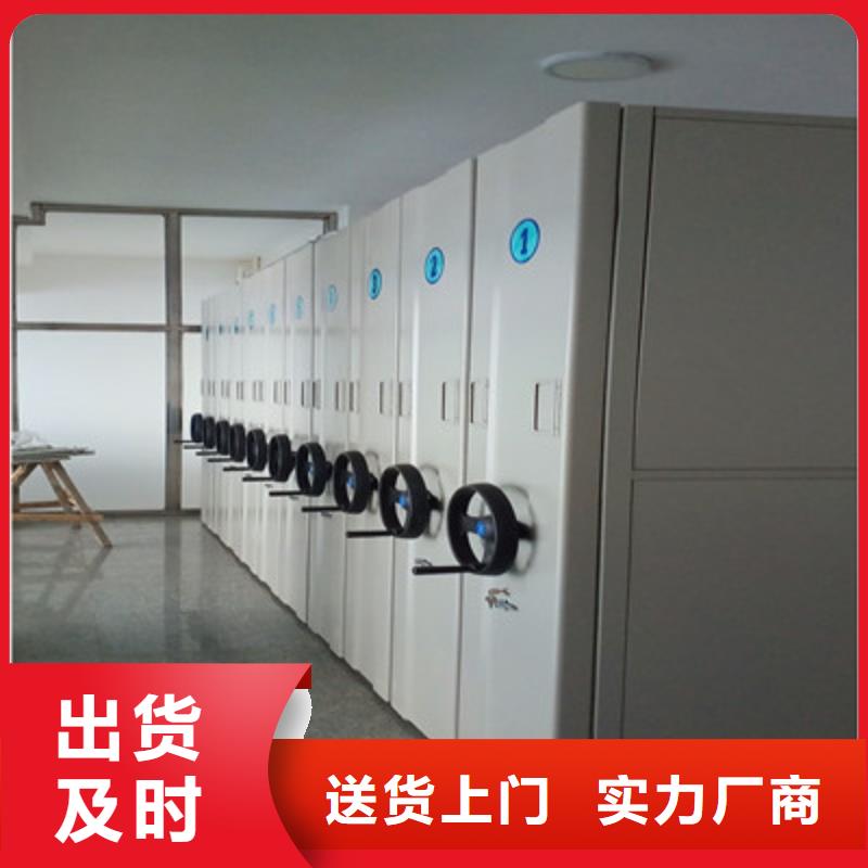 档案资料库密集架质量稳定