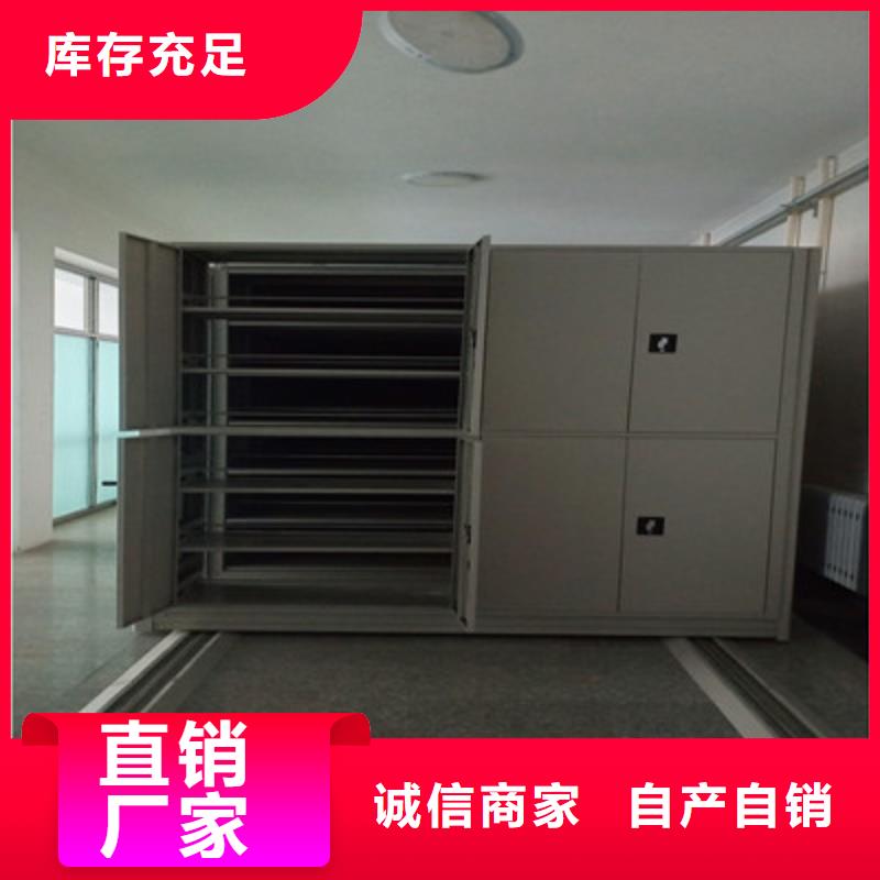 机械式密集柜新品促销