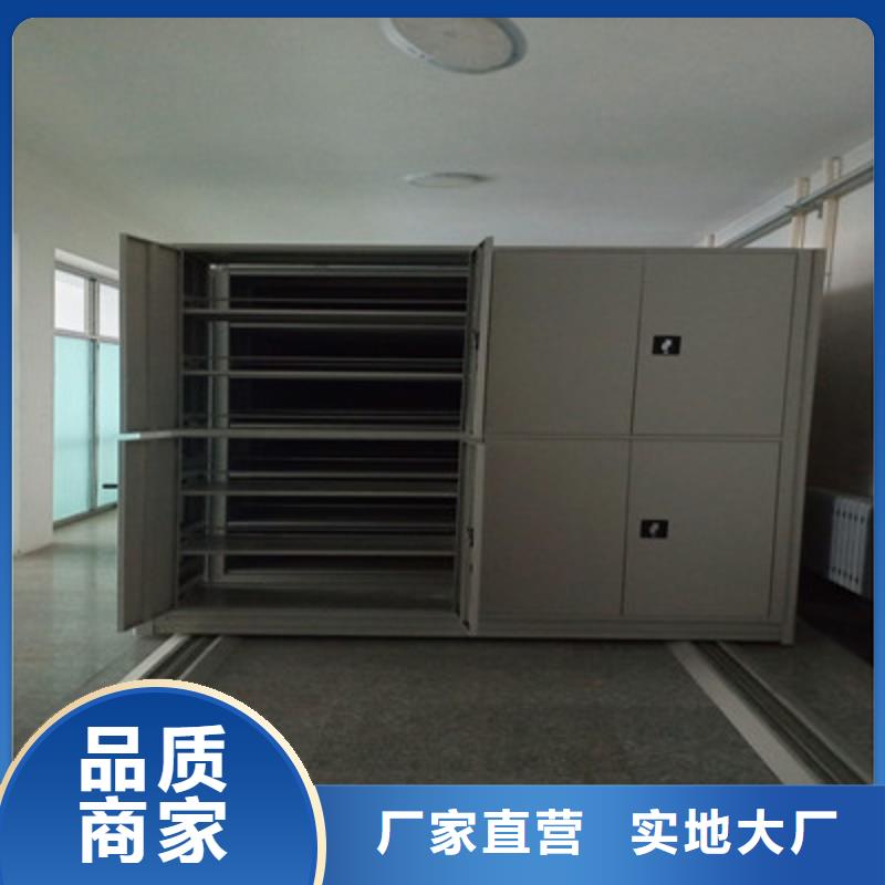 密集型活动档案柜制作材料