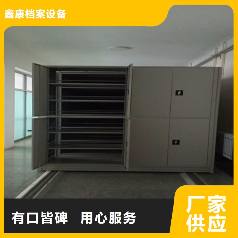 档案室手摇密集架厂家价格低