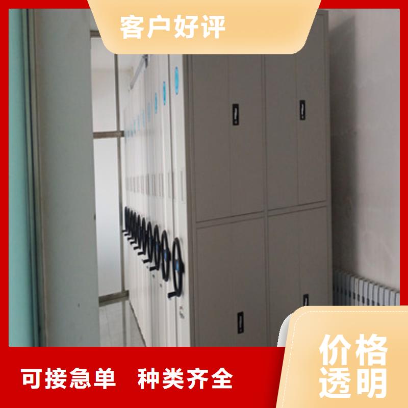 移动档案橱价格-厂家