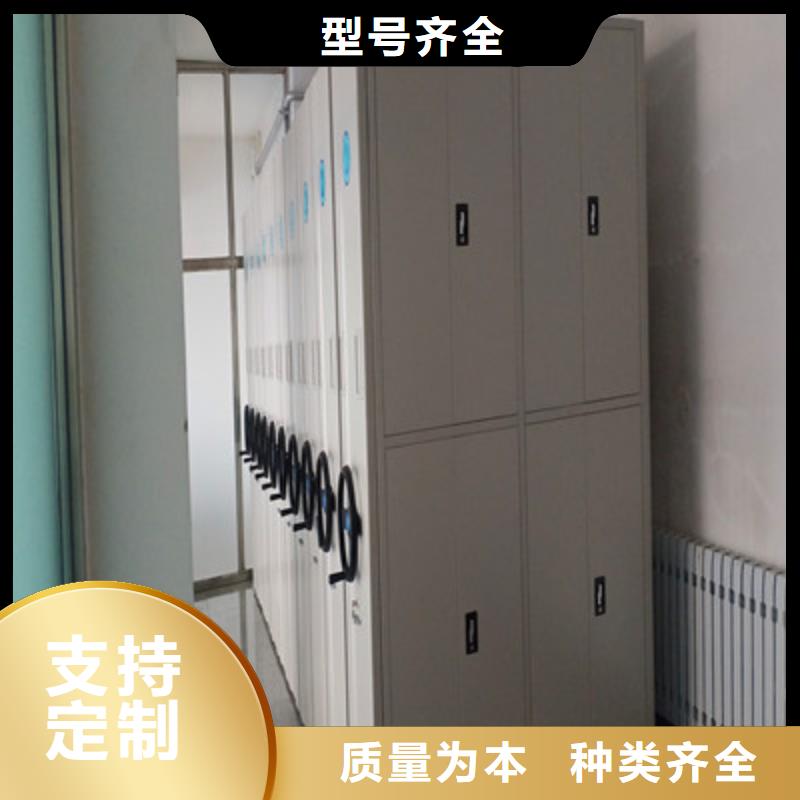 电脑密集架企业-质量过硬