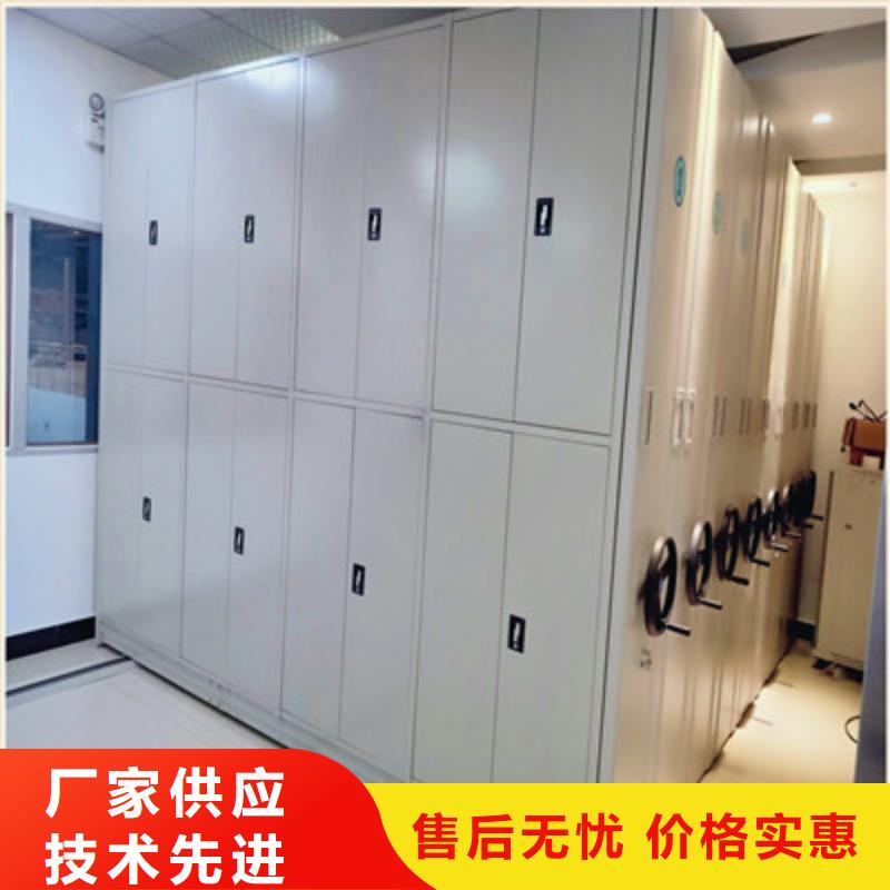 档案保管密集柜三年质保