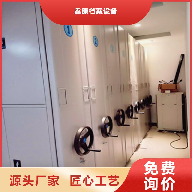 供应凭证移动密集架的基地