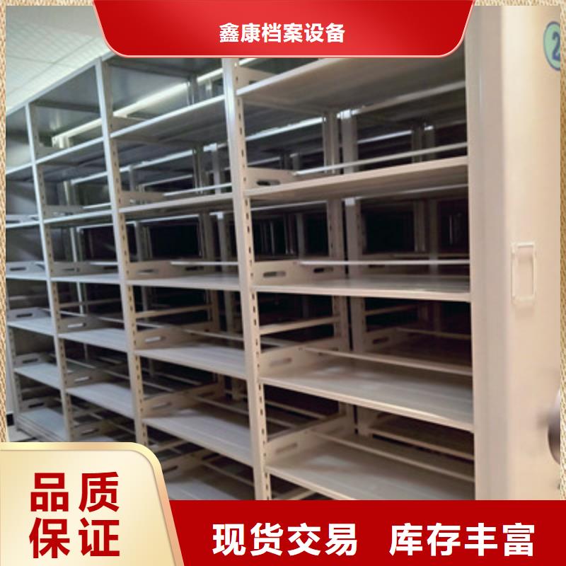 圆盘式手动密集柜厂家-优质服务