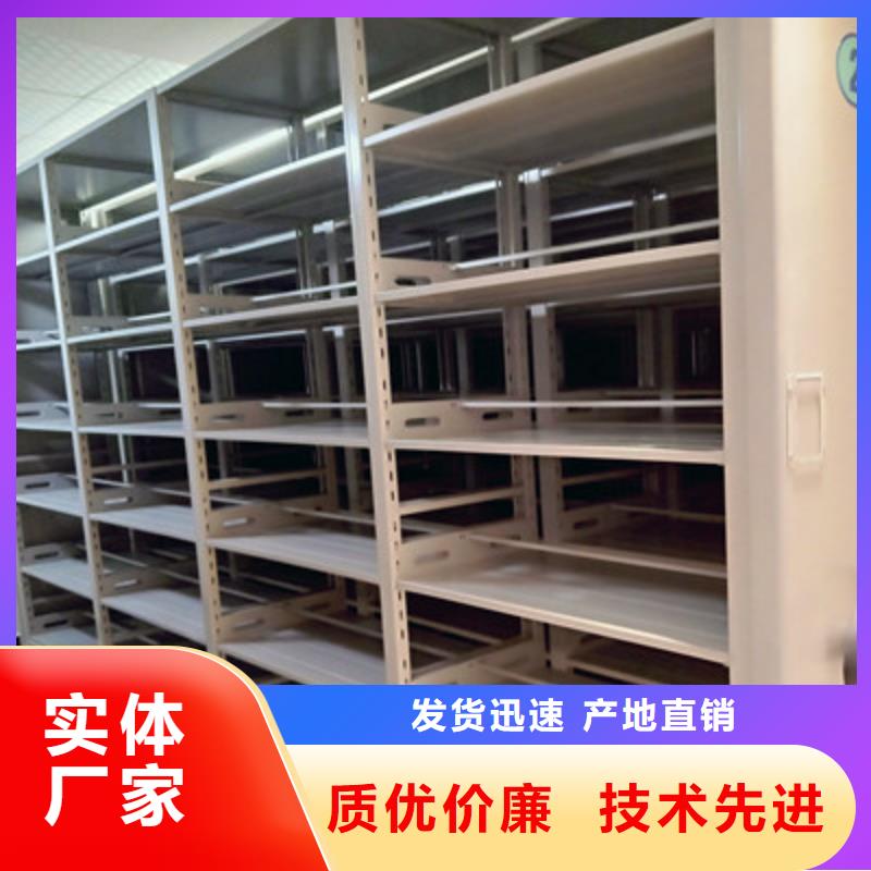手摇橱式全封闭移动密集架-手摇橱式全封闭移动密集架省钱