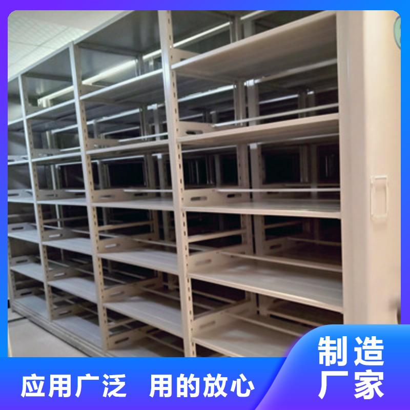 密闭式密集架升级智能密集架