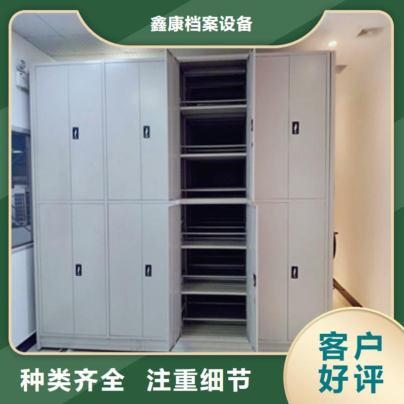 闭合式档案密集柜好口碑