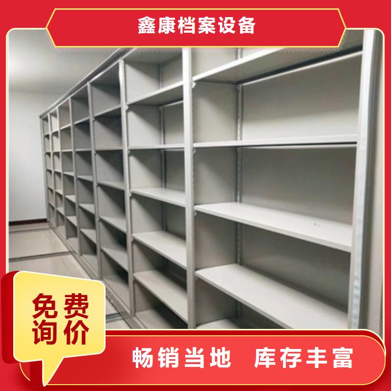 档案室手摇密集柜厂家-报价