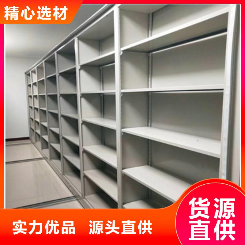 图书室智能密集柜无差价直销