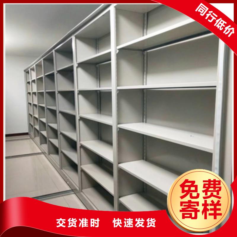活动式密集架全国供应厂家