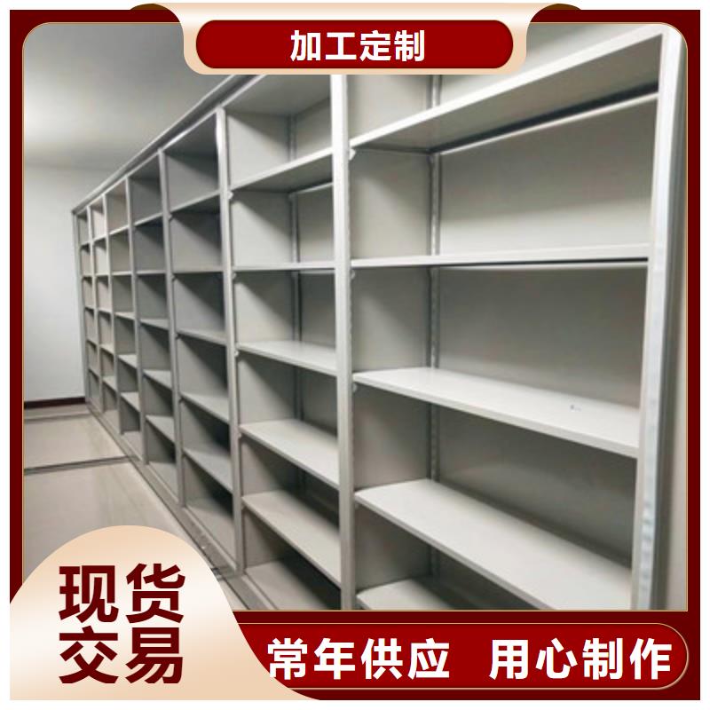 密集型档案移动柜批发厂家价格优惠