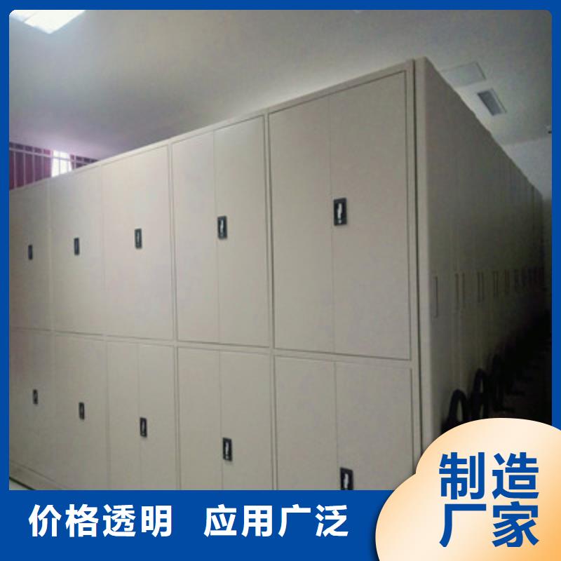 选购综合档案室密集柜【无中间商】