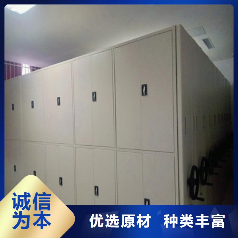 直列式移动密集架期待您的咨询
