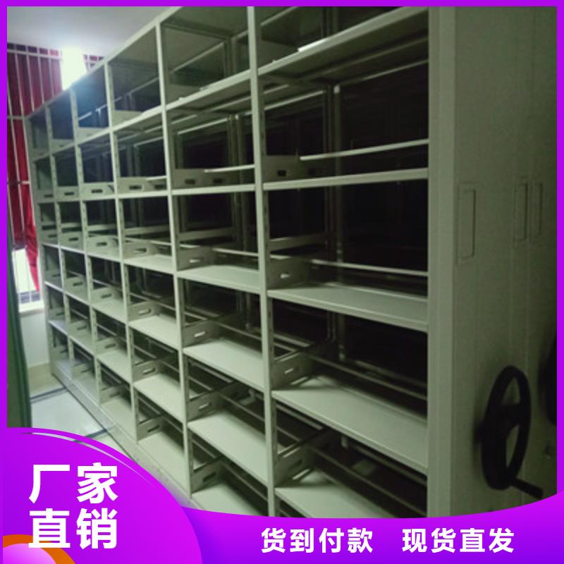 晾片密集柜-物美价廉